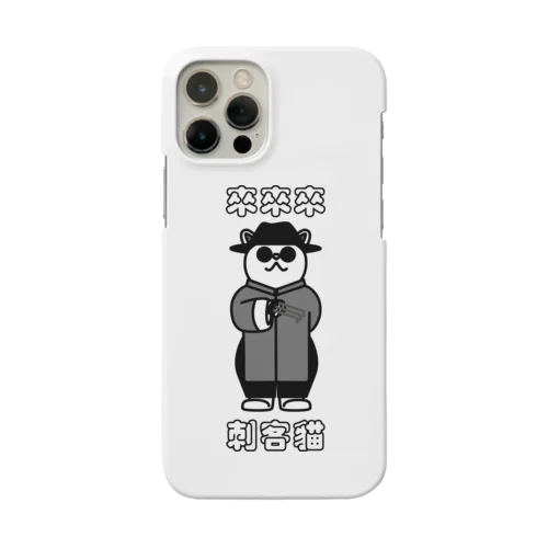 來來來！刺客貓 Smartphone Case