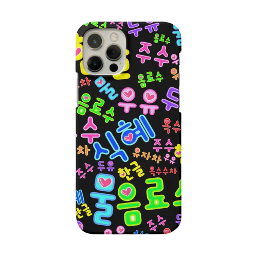 韓国の飲み物　ハングルデザイン　~Black~ Smartphone Case