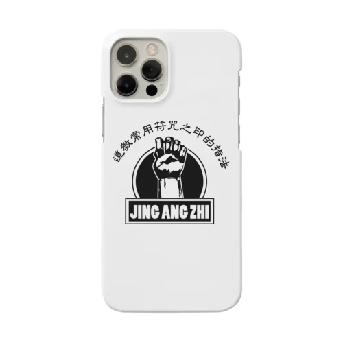 【黒】金剛指 Smartphone Case