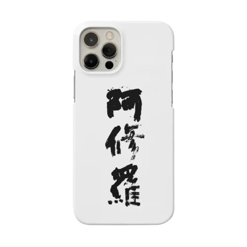 阿修羅スマホケース Smartphone Case