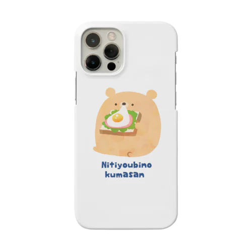 にちようびのくまさん  ハムエッグトースト Smartphone Case