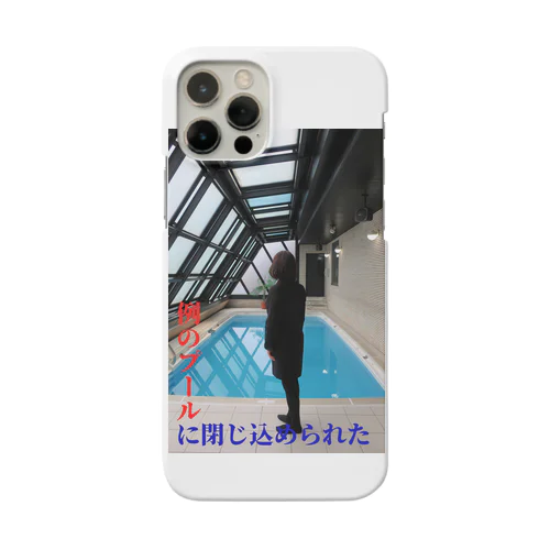 「例のプールに閉じ込められた！」スマホケース Smartphone Case