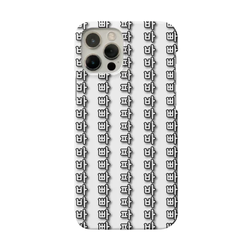 パとパとパのストライプ　ハングル　Black&White Smartphone Case