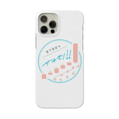 さきならしかたない番組ロゴ缶入りグッズ Smartphone Case