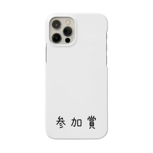 参加賞 Smartphone Case