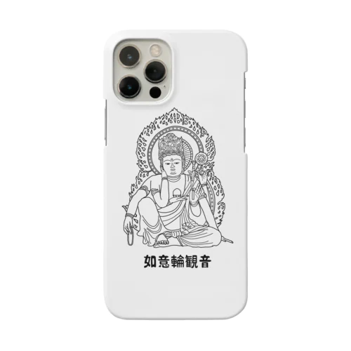 如意輪観音 Smartphone Case