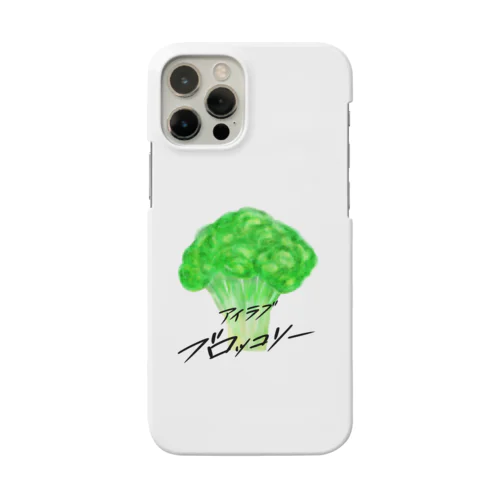 アイラブブロッコリー Smartphone Case