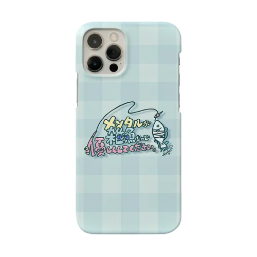 メンタルが雑魚なので優しくしてください。 Smartphone Case