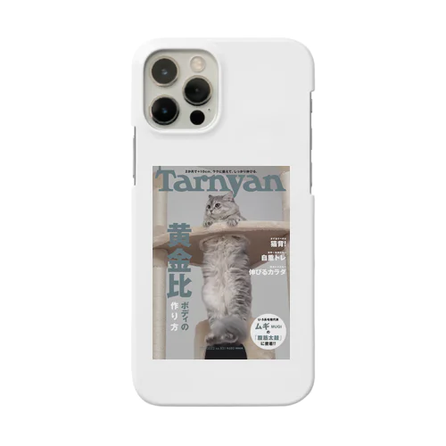 筋トレ中のにゃんこ（Tarnyan） Smartphone Case