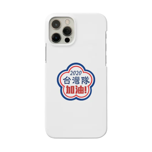 台湾加油！ Smartphone Case