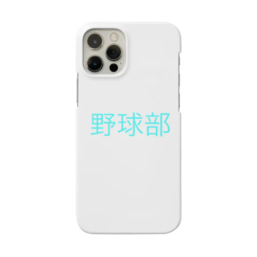 野球部 Smartphone Case