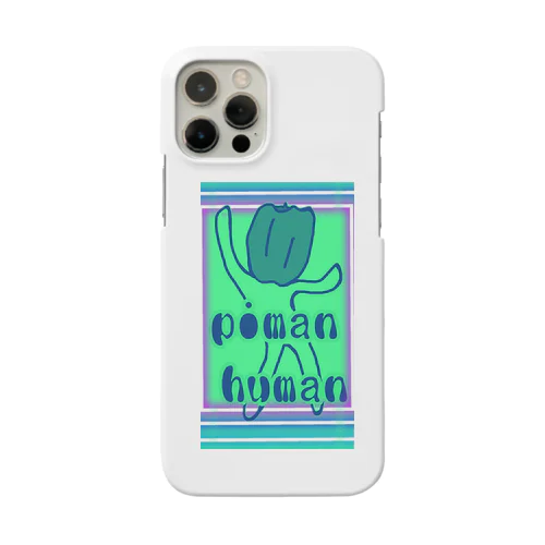 ピーマン ヒューマン Smartphone Case