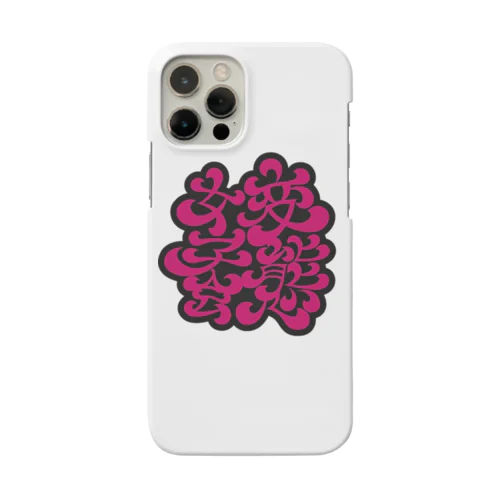 変態女子会ロゴ Smartphone Case