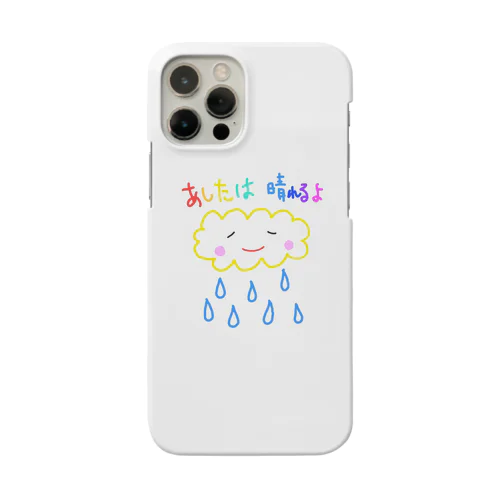 明日は晴れる Smartphone Case