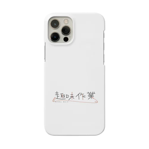 趣味作業 Smartphone Case