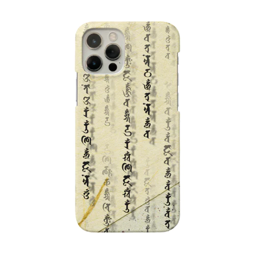 悉曇雨 スマホケース 白 Smartphone Case