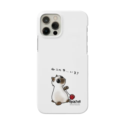 ねこの手…いる？ Smartphone Case