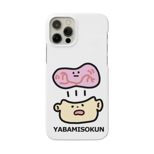 ヤバみそくん（出発） Smartphone Case