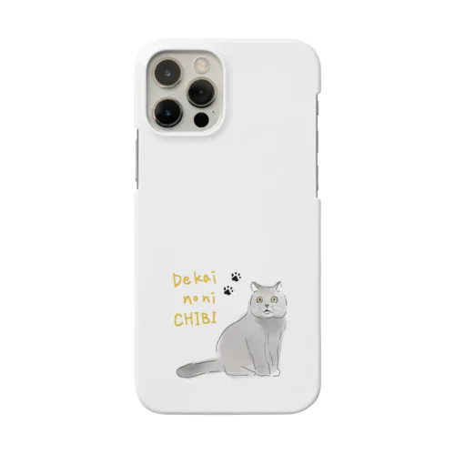 ちびかわいいな iPhone Smartphone Case