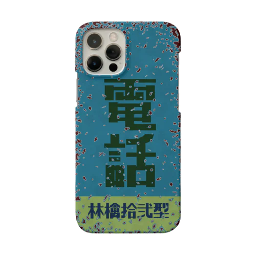 林檎拾弐型・青 Smartphone Case