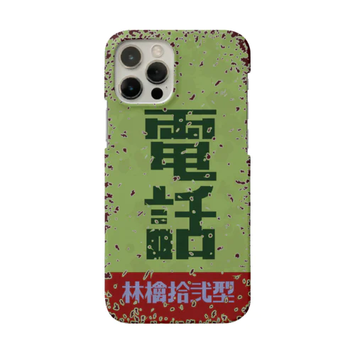 林檎拾弐型・黄緑 Smartphone Case