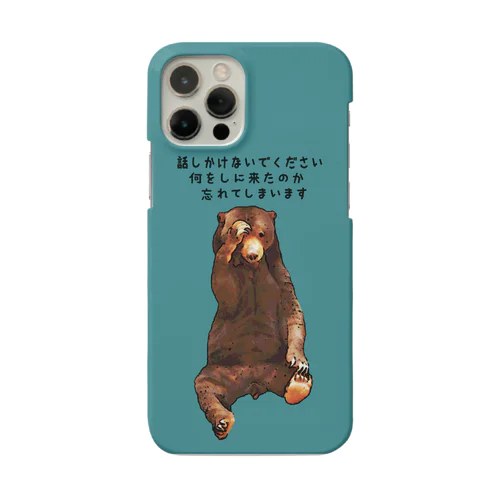 話しかけないで下さい Smartphone Case