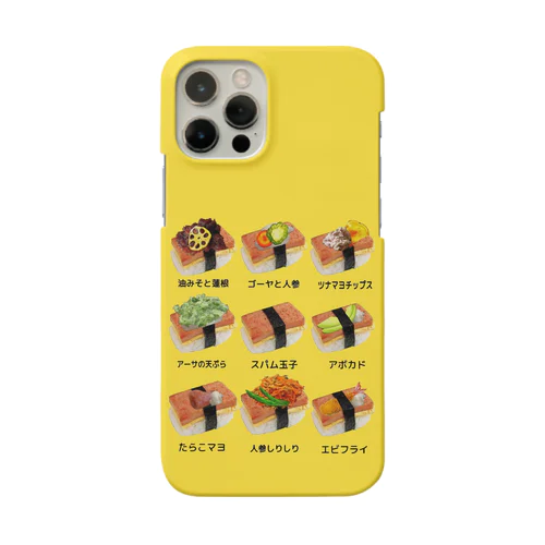 スパムにぎり屋さん Smartphone Case