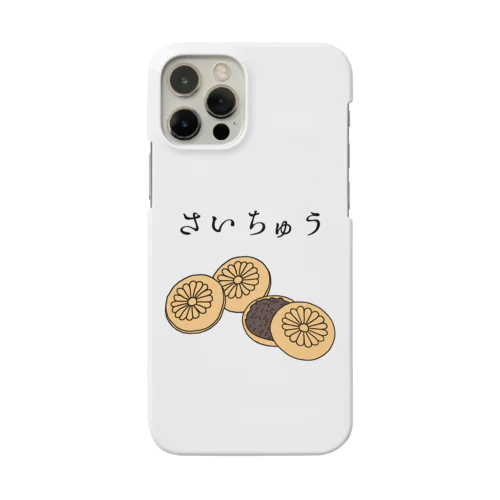 最中を食べてる最中～もなかorモナカorさいちゅう～ Smartphone Case