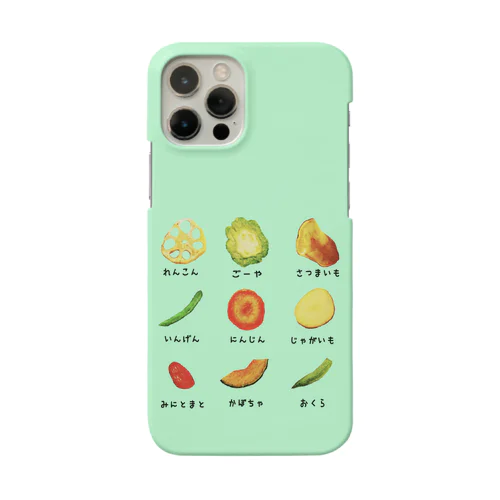 べじたぶるちっぷす Smartphone Case