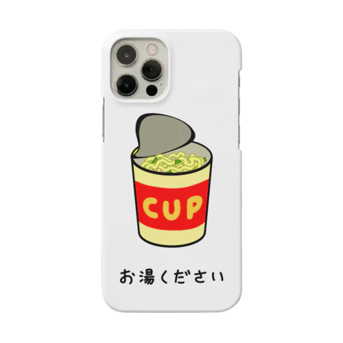 お湯ください♪2109 Smartphone Case