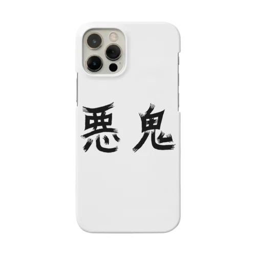 悪鬼 Akkey Smartphone Case