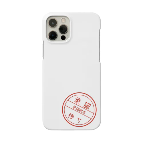 承認待ち Smartphone Case