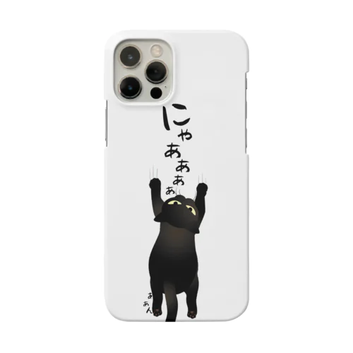 必死でぶら下がる猫さん Smartphone Case