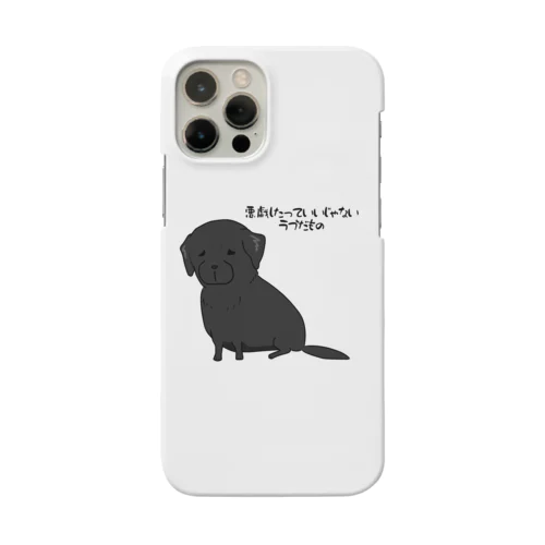 チビラブノアさん Smartphone Case