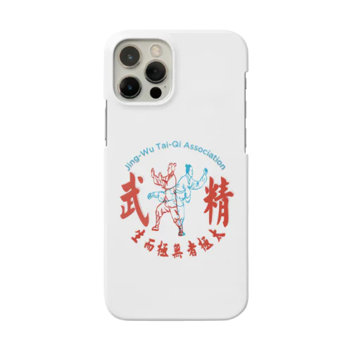 精武會太極拳 Smartphone Case