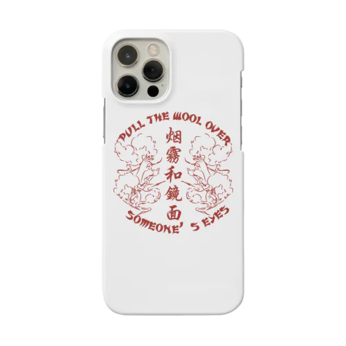 【赤・表】煙に巻く【烟雾和镜面】  Smartphone Case