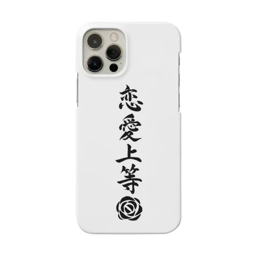 恋愛塾　塾長です Smartphone Case