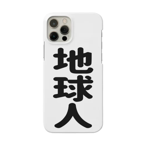 地球人 Smartphone Case