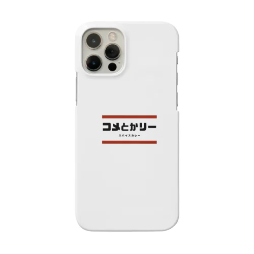 コメとかリー Smartphone Case