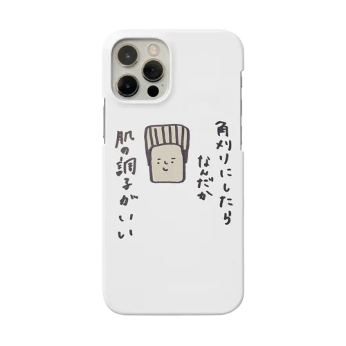 角刈りがキメテ Smartphone Case