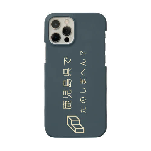 鹿児島県でたのしまへん？ Smartphone Case