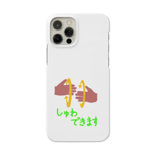 みんなともだちシリーズ　しゅわできます Smartphone Case