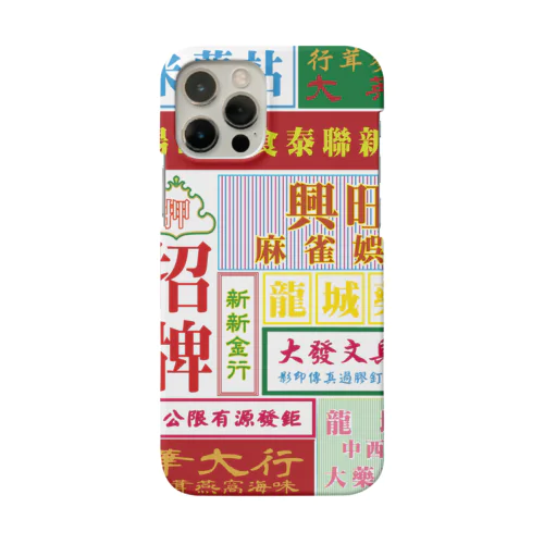 架空的香港霓虹灯【香港ネオン】 iPhone Smartphone Case