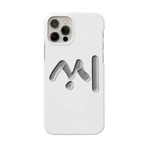 ハングル　訓民正音デザイン③ Smartphone Case