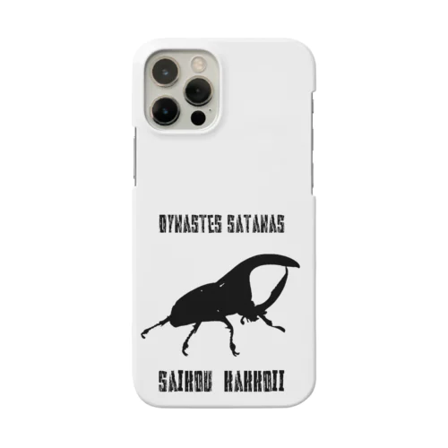 サタンオオカブト最高カッコいい！(ブラックデザイン) Smartphone Case