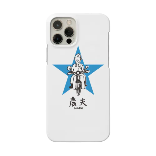 農夫（カブ） Smartphone Case