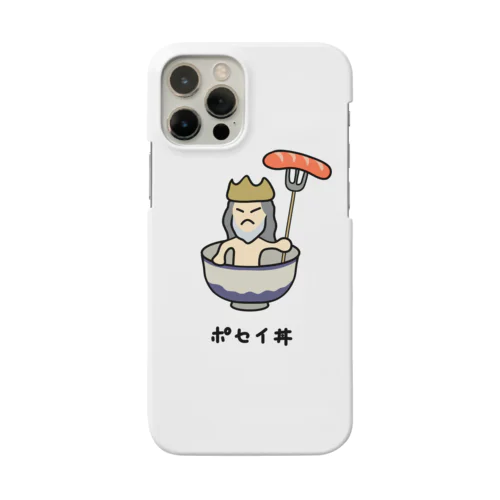 ポセイ丼(ポセイドン)♪2111 Smartphone Case