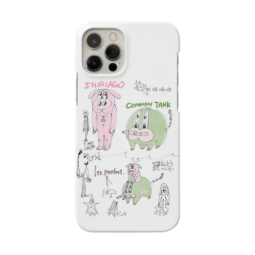 しりあごぶた Smartphone Case