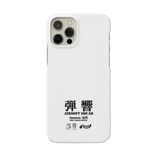 弾.A.S. 黒文字 Smartphone Case