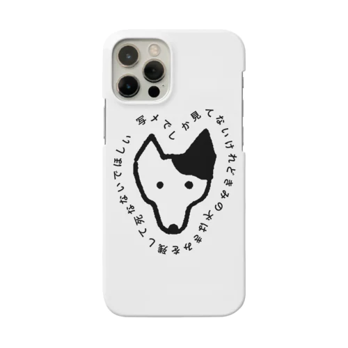 写メでしか見てないけれどきみの犬はきみを残して死なないでほしい Smartphone Case